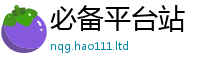 2025新奥天天开好彩新奥彩免费版在一肖一码100‰能中多少钱